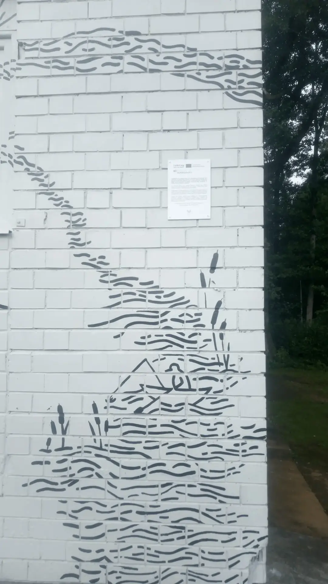 Skautu ielas kanalizācijas sūkņu stacija jaunā veidolā 1 Bilde ar plaksni